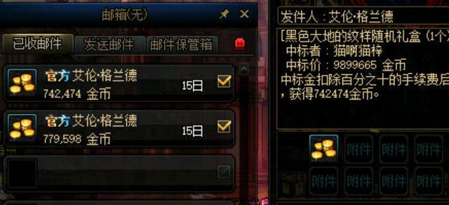 DNF发布网怎么更改数据 DNF发布网怎么更改数据