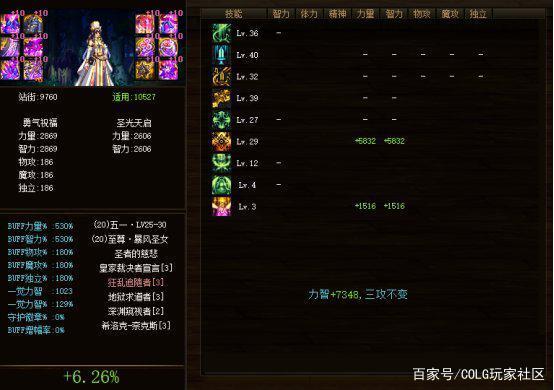 DNF发布网商业登陆器 DNF发布网商业登陆器
