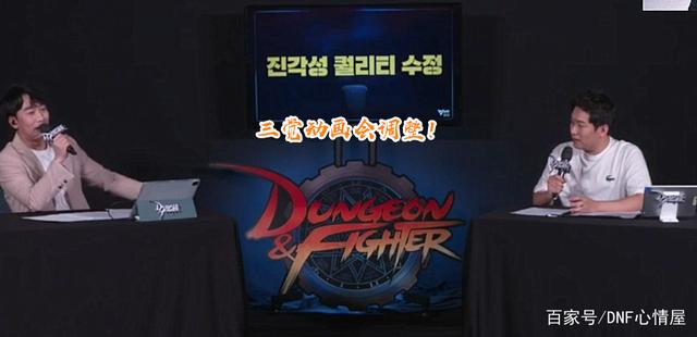 DNF发布网带女鬼剑的私服(DNF发布网女鬼剑好玩吗) DNF发布网带女鬼剑的私服(DNF发布网女鬼剑好玩吗)
